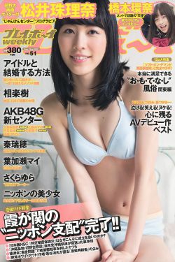 伙头智多星